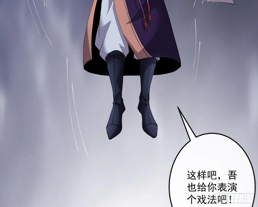 氪金大佬 - 难以接受的真相 - 第40张图