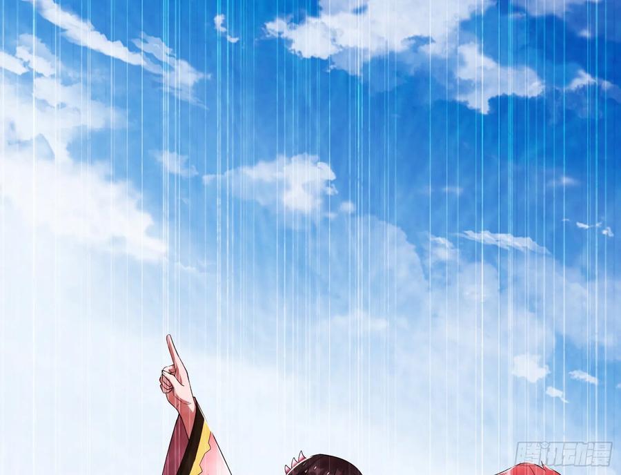 氪金大佬 - 难以接受的真相 - 第104张图