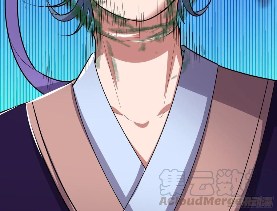 氪金大佬 - 难以接受的真相 - 第111张图