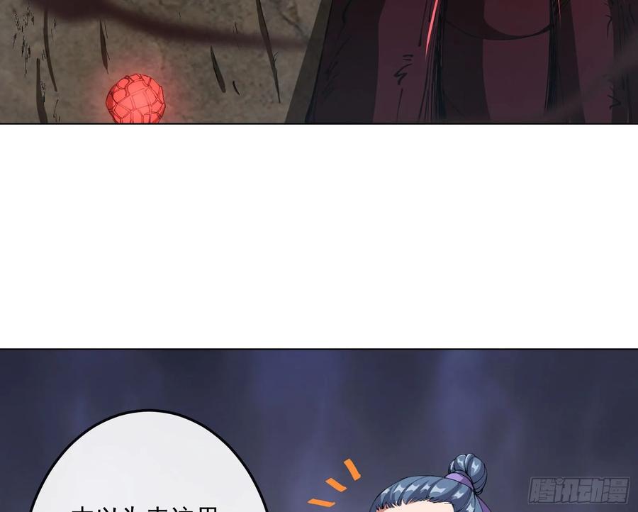 氪金大佬 - 难以接受的真相 - 第35张图