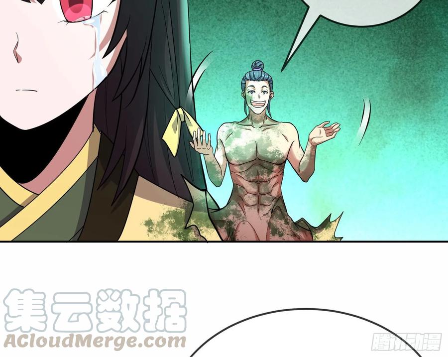 氪金大佬 - 难以接受的真相 - 第81张图