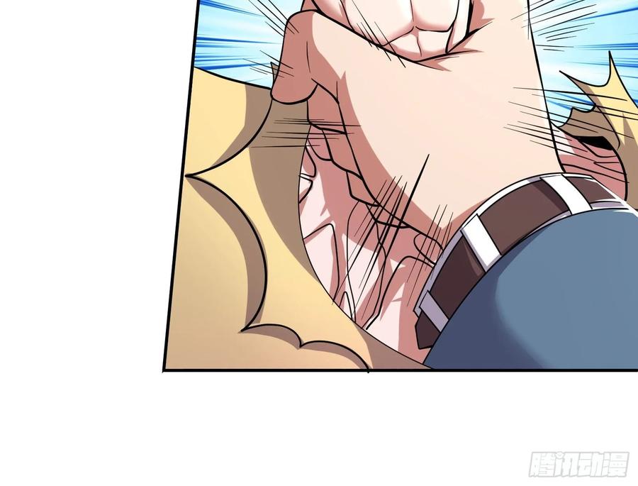 氪金大佬 - 难以接受的真相 - 第95张图