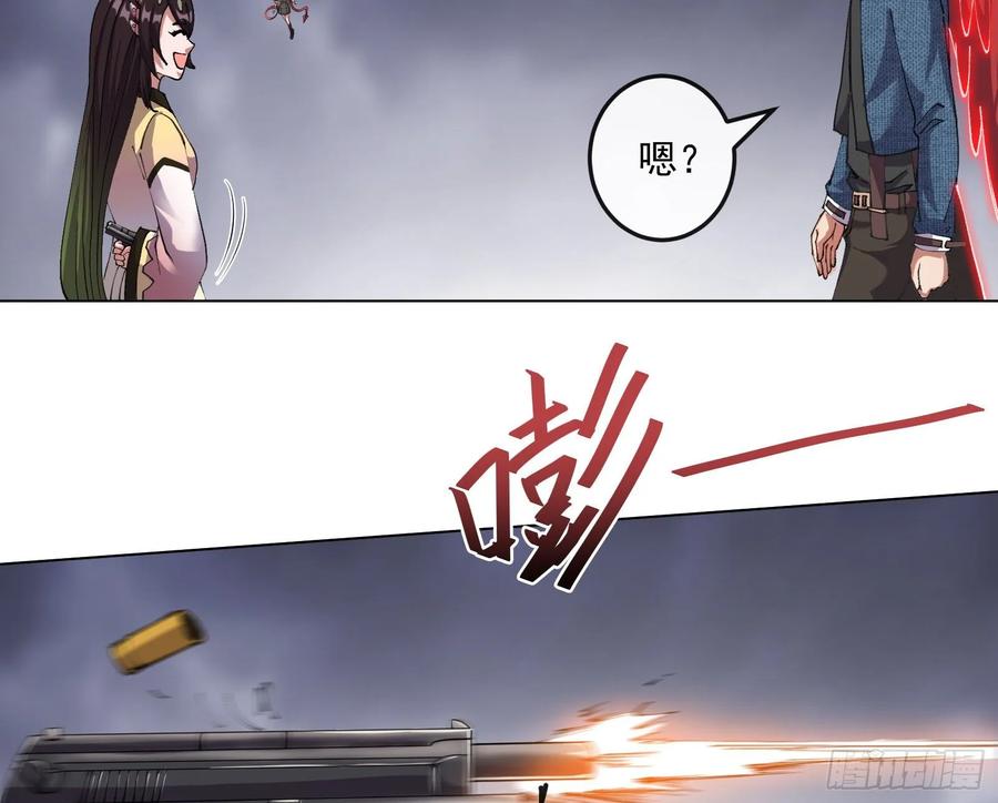 氪金大佬 - 难以接受的真相 - 第55张图