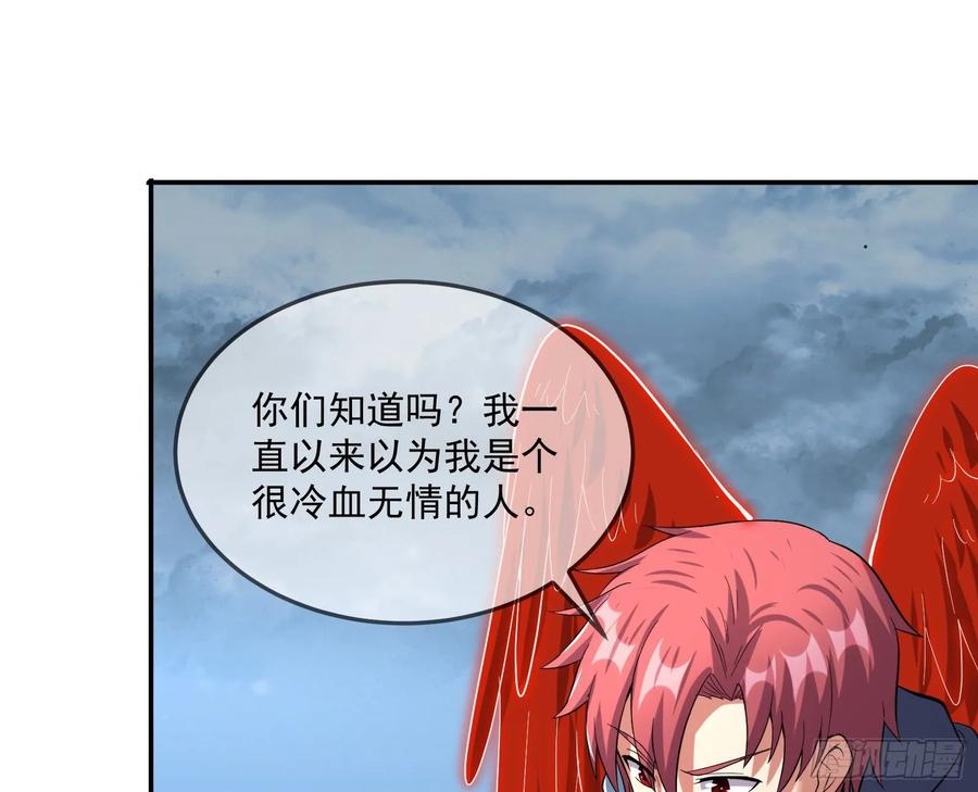 氪金大佬 - 难以接受的真相 - 第118张图