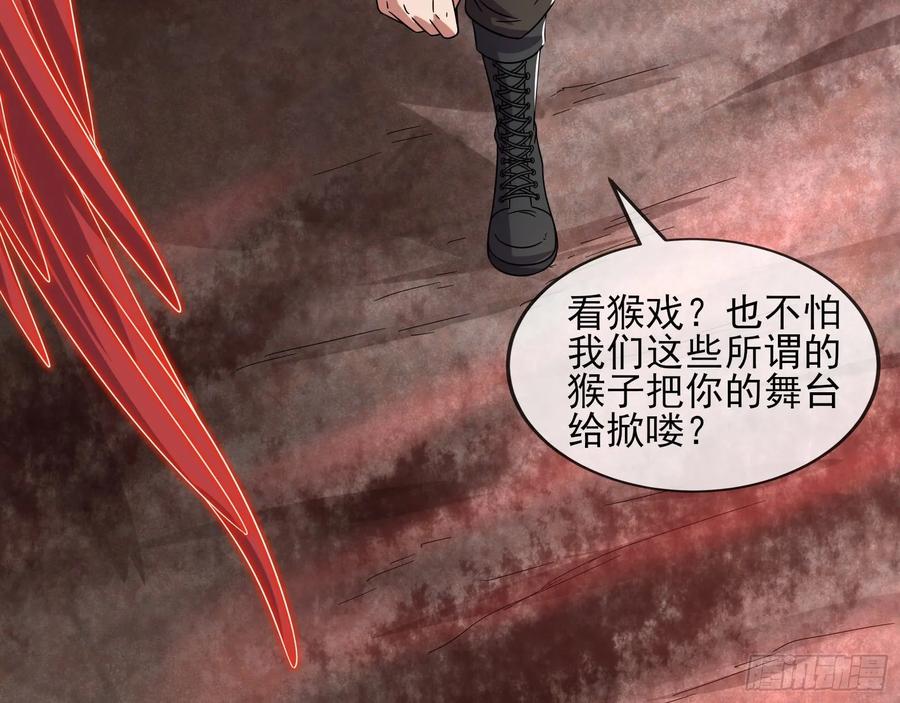 氪金大佬 - 难以接受的真相 - 第12张图