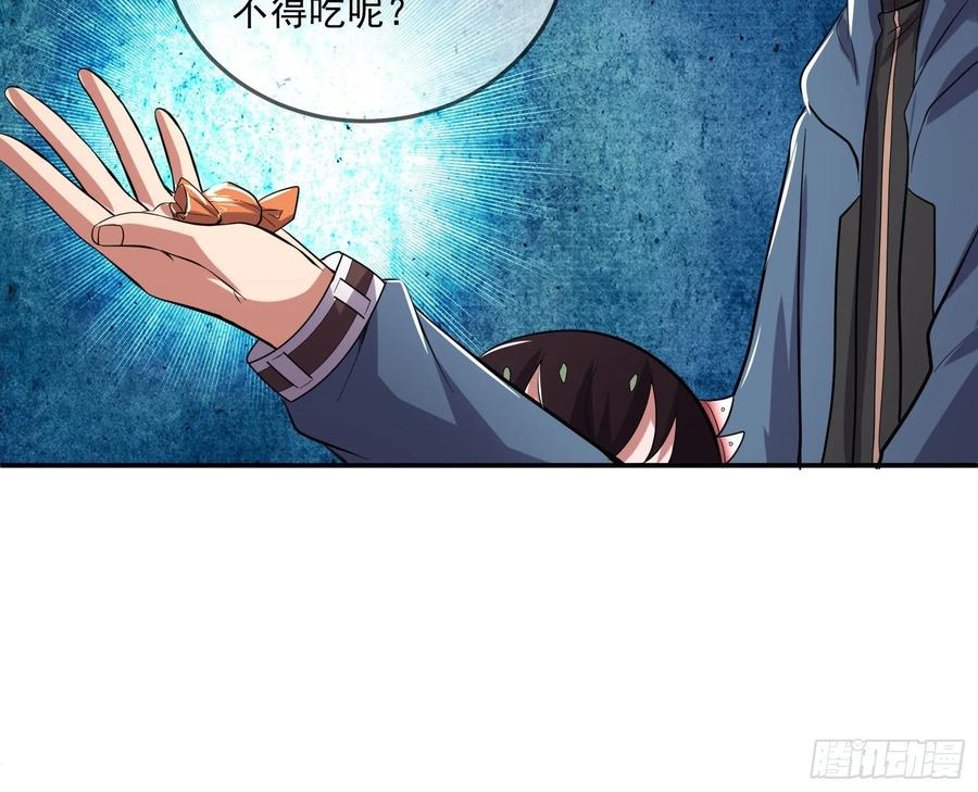 氪金大佬 - 难以接受的真相 - 第117张图