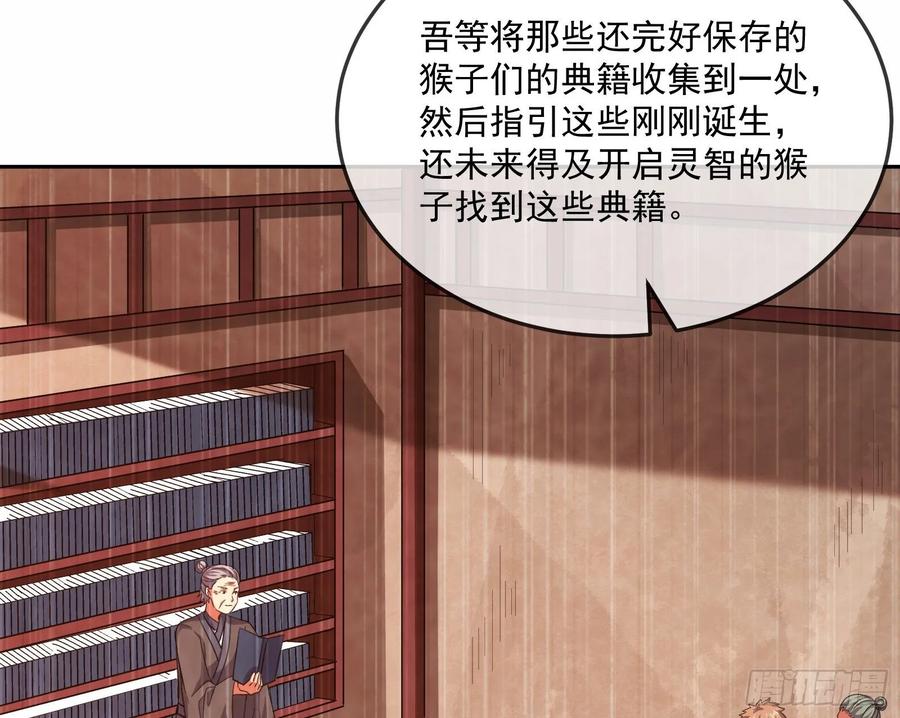 氪金大佬 - 难以接受的真相 - 第82张图