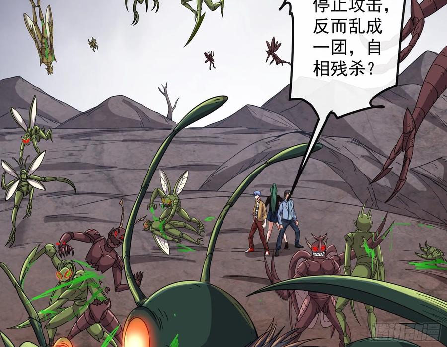 氪金大佬 - 难以接受的真相 - 第27张图