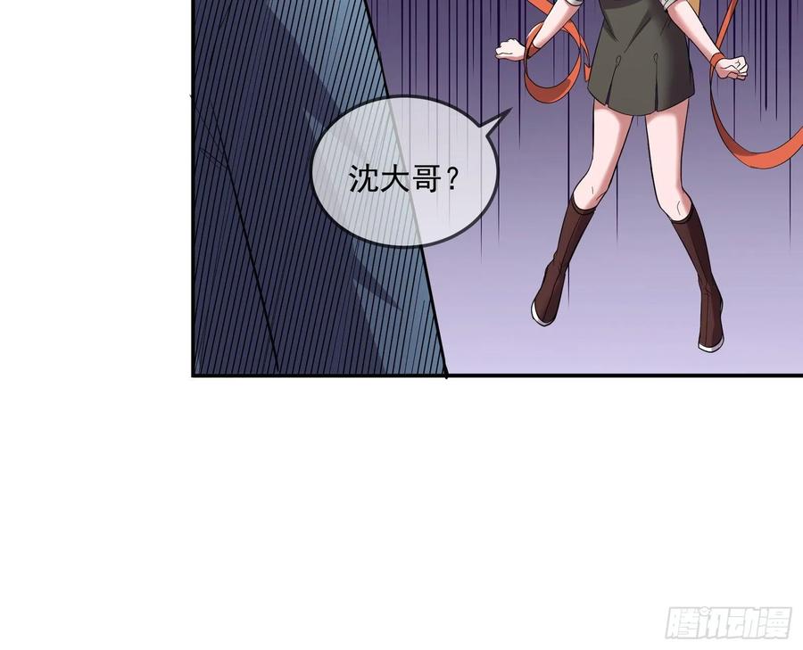 氪金大佬 - 难以接受的真相 - 第123张图