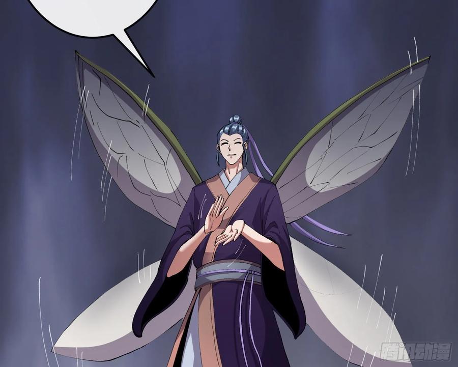 氪金大佬 - 难以接受的真相 - 第39张图