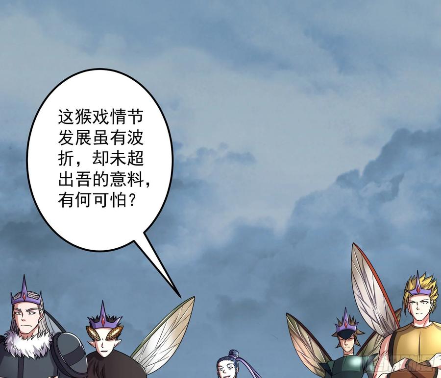 氪金大佬 - 难以接受的真相 - 第13张图