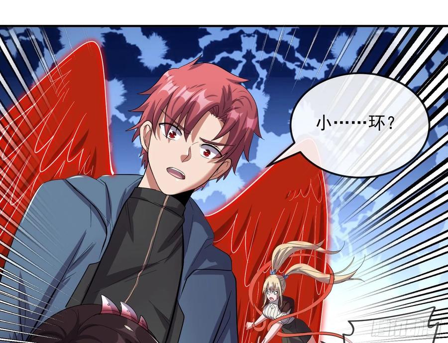 氪金大佬 - 难以接受的真相 - 第107张图