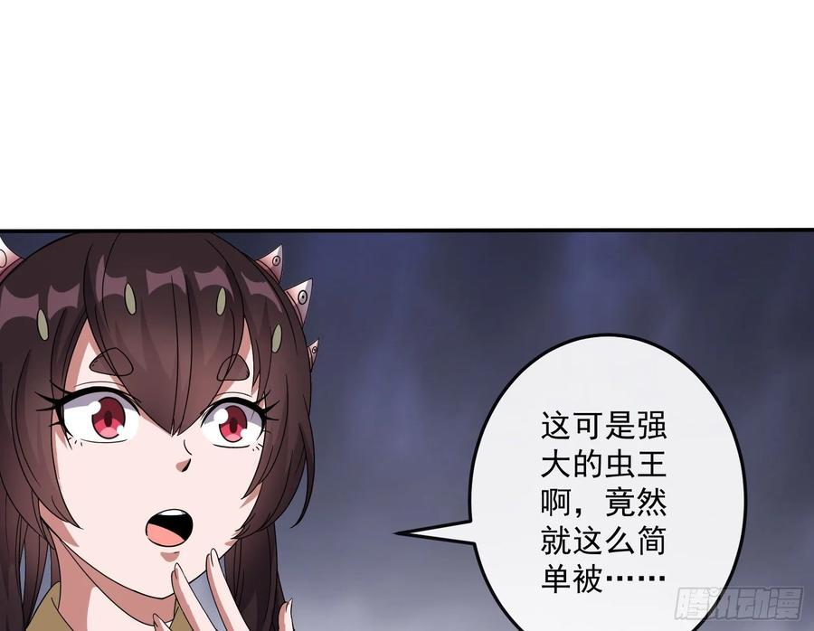 氪金大佬 - 难以接受的真相 - 第23张图