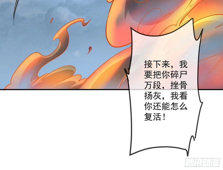 氪金大佬 - 难以接受的真相 - 第138张图