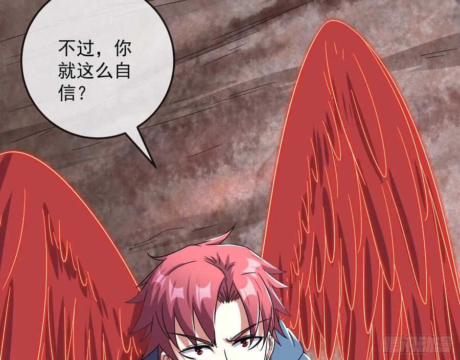 氪金大佬 - 难以接受的真相 - 第10张图