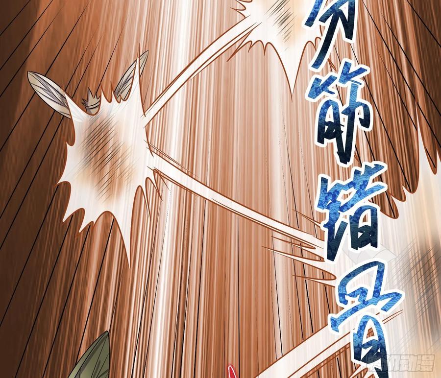 氪金大佬 - 难以接受的真相 - 第18张图