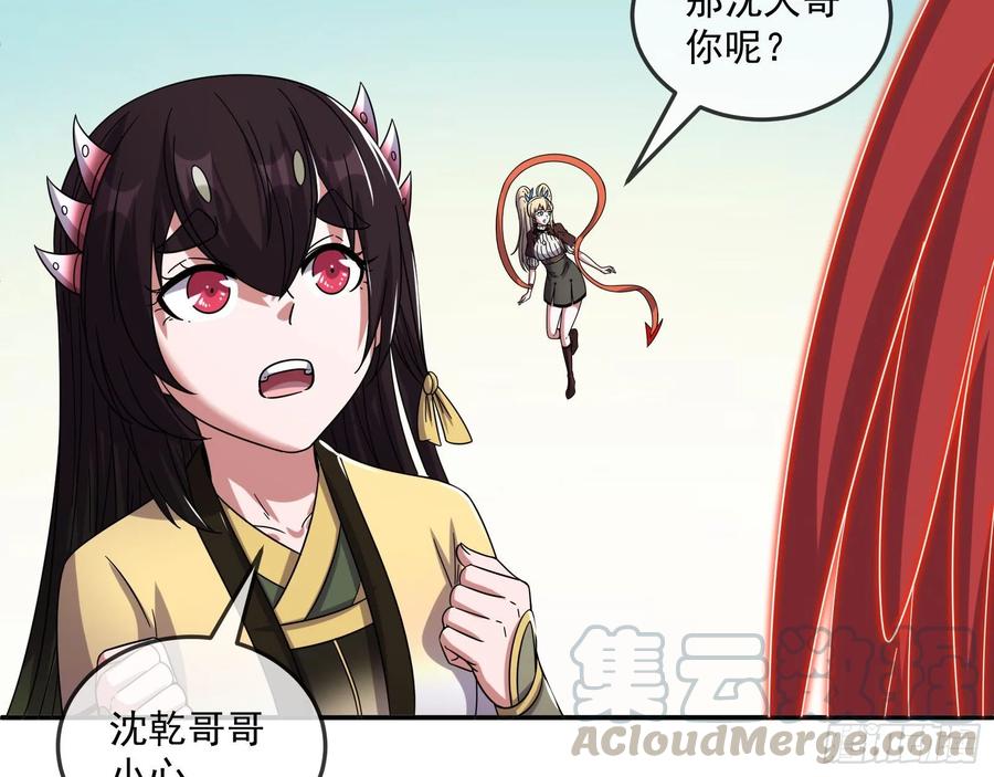 氪金大佬 - 难以接受的真相 - 第6张图