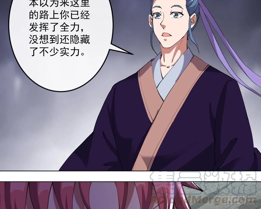 氪金大佬 - 难以接受的真相 - 第36张图