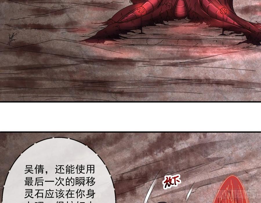 氪金大佬 - 难以接受的真相 - 第4张图