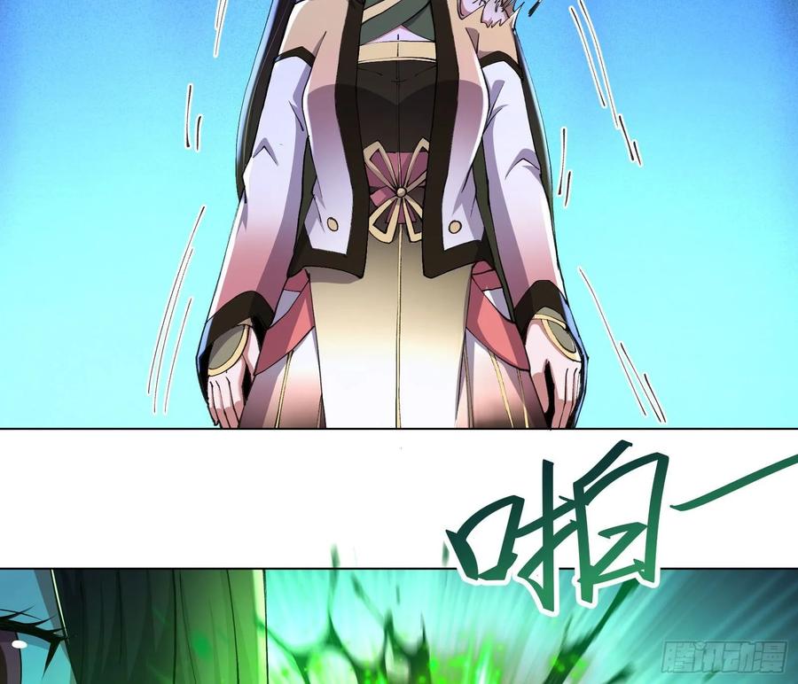 氪金大佬 - 难以接受的真相 - 第63张图