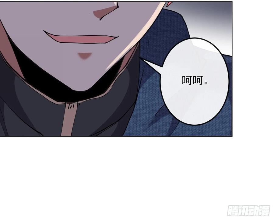 氪金大佬 - 难以接受的真相 - 第42张图