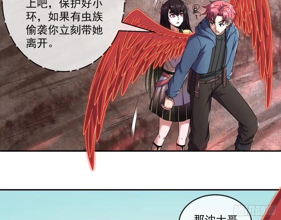 氪金大佬 - 难以接受的真相 - 第5张图