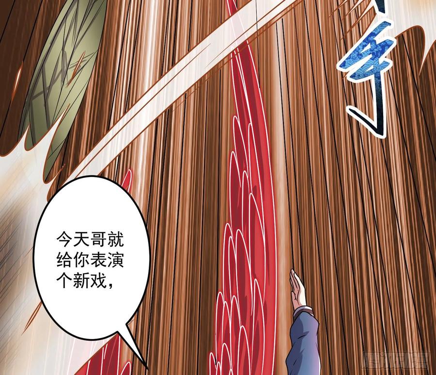 氪金大佬 - 难以接受的真相 - 第19张图