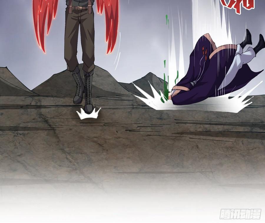 氪金大佬 - 难以接受的真相 - 第50张图