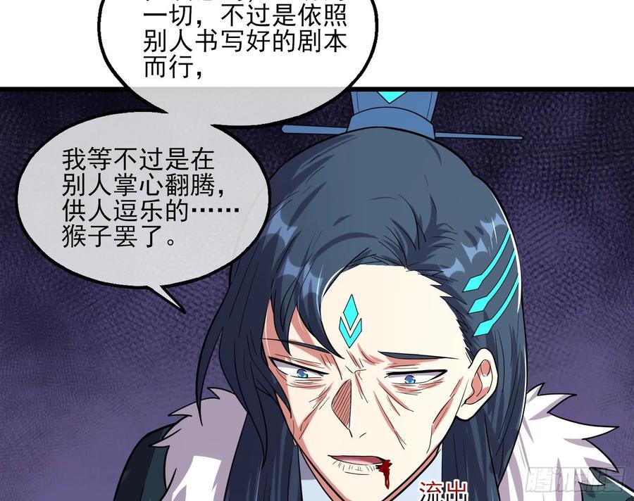 氪金大佬 - 狗咬狗 - 第18张图