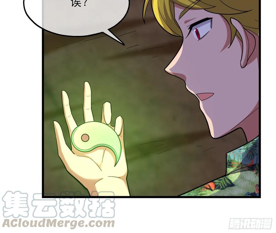 氪金大佬 - 狗咬狗 - 第46张图