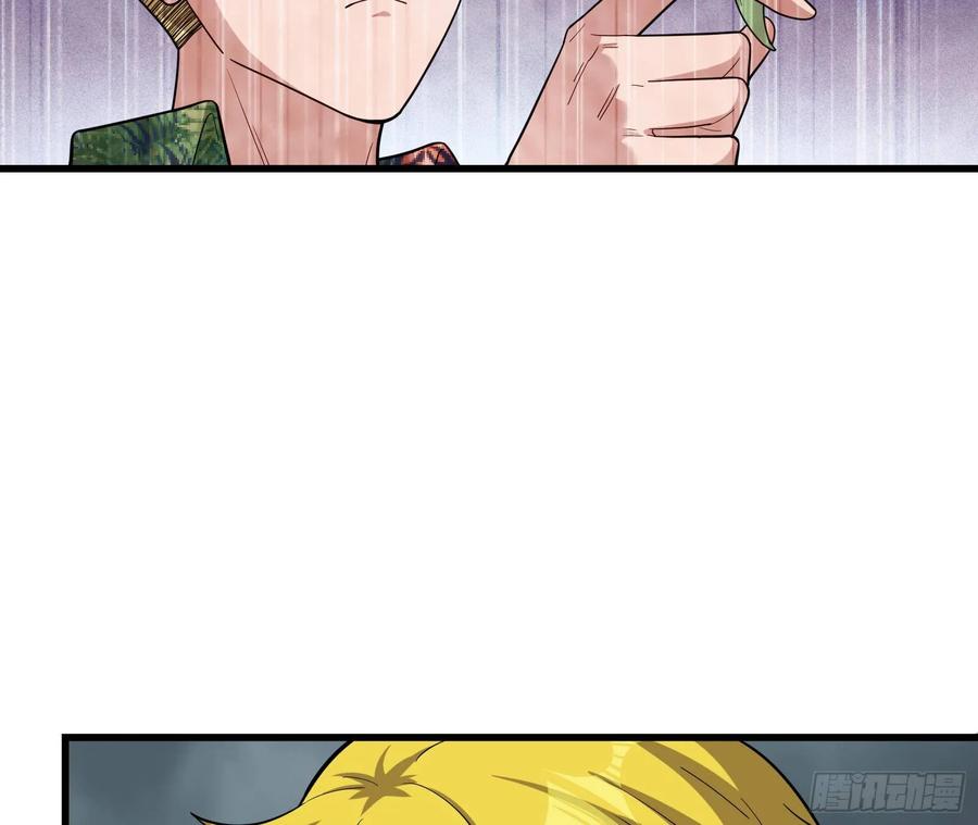 氪金大佬 - 狗咬狗 - 第49张图