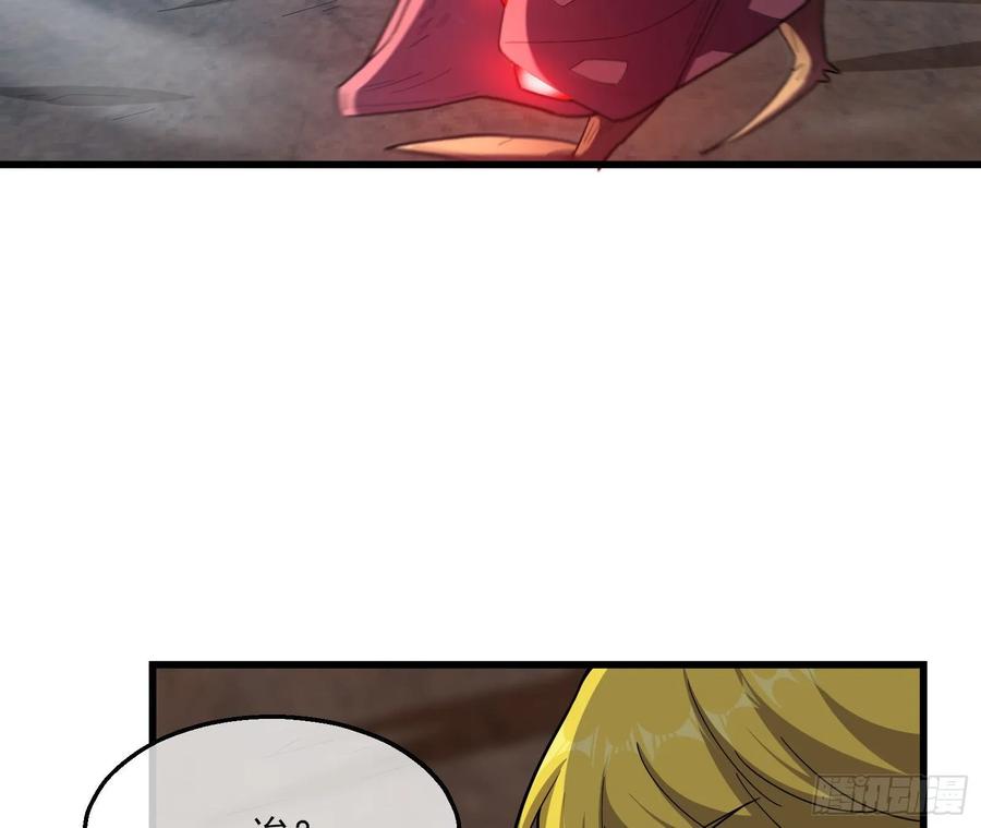 氪金大佬 - 狗咬狗 - 第45张图