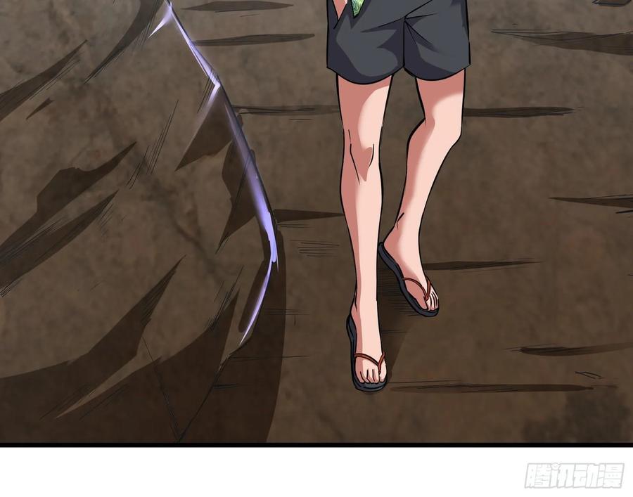 氪金大佬 - 狗咬狗 - 第107张图