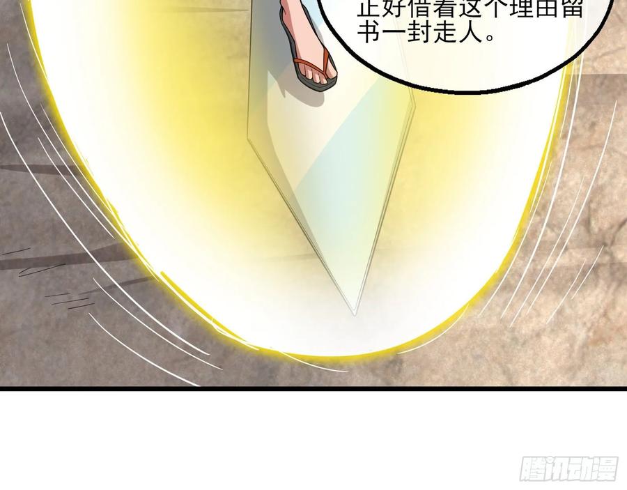 氪金大佬 - 狗咬狗 - 第34张图