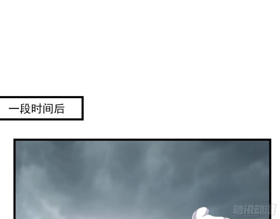 氪金大佬 - 狗咬狗 - 第99张图