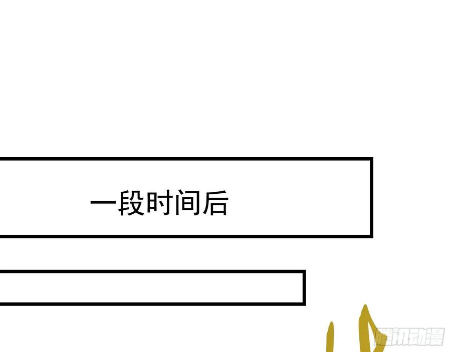 氪金大佬 - 狗咬狗 - 第29张图