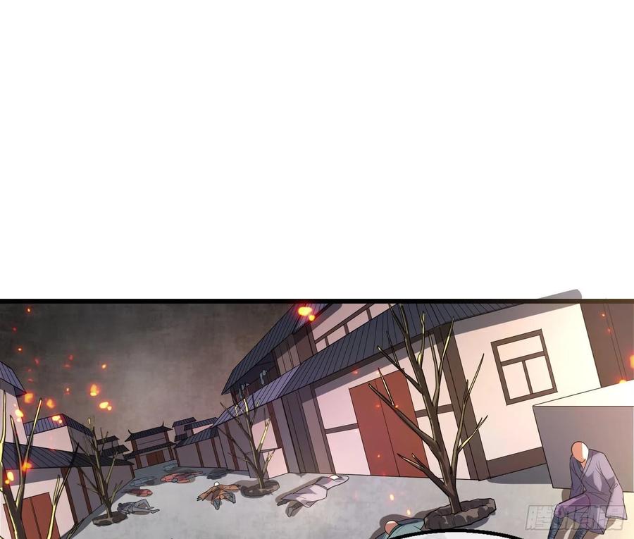 氪金大佬 - 狗咬狗 - 第5张图