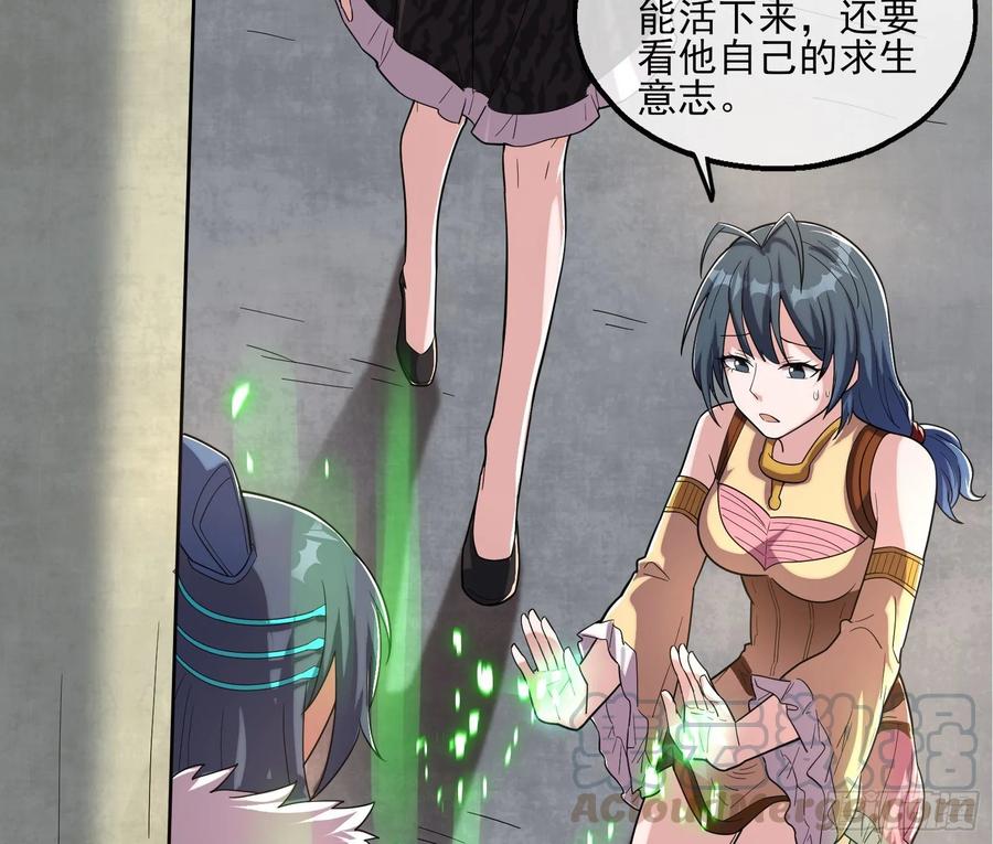 氪金大佬 - 狗咬狗 - 第11张图