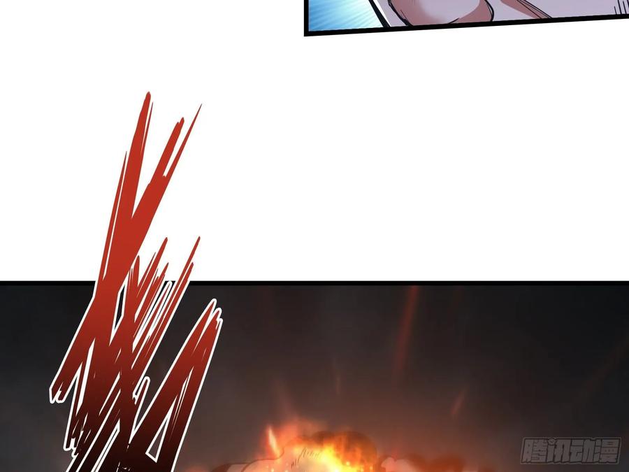 氪金大佬 - 狗咬狗 - 第113张图