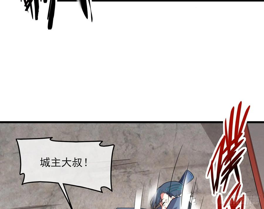 氪金大佬 - 狗咬狗 - 第23张图