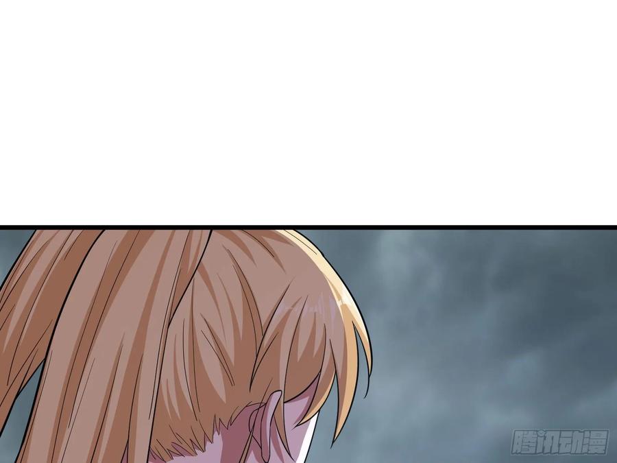 氪金大佬 - 狗咬狗 - 第62张图