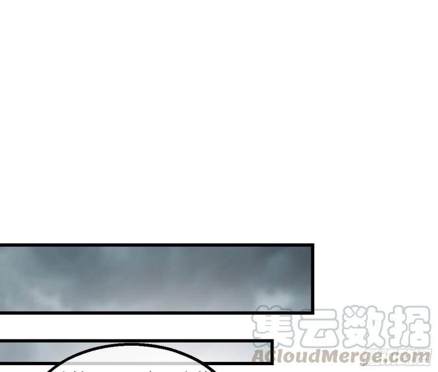 氪金大佬 - 狗咬狗 - 第81张图