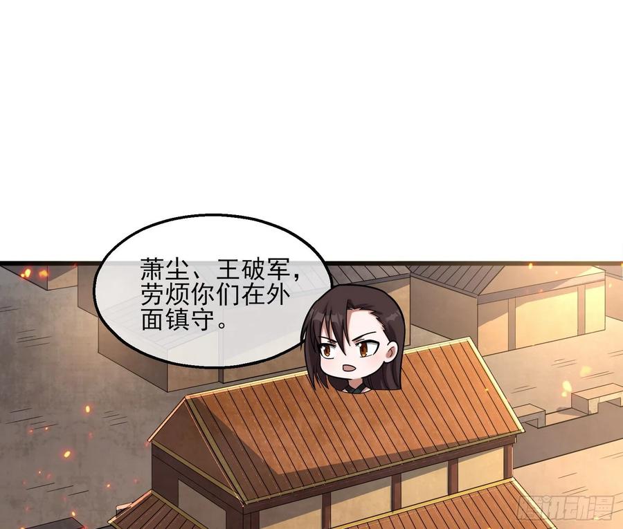 氪金大佬 - 狗咬狗 - 第3张图