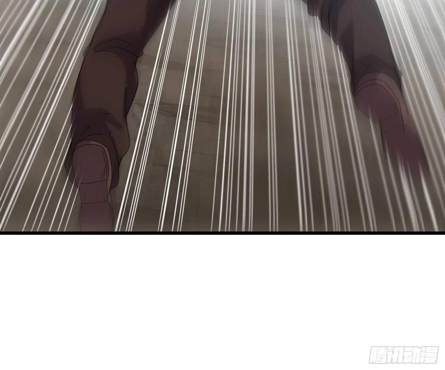 氪金大佬 - 狗咬狗 - 第98张图