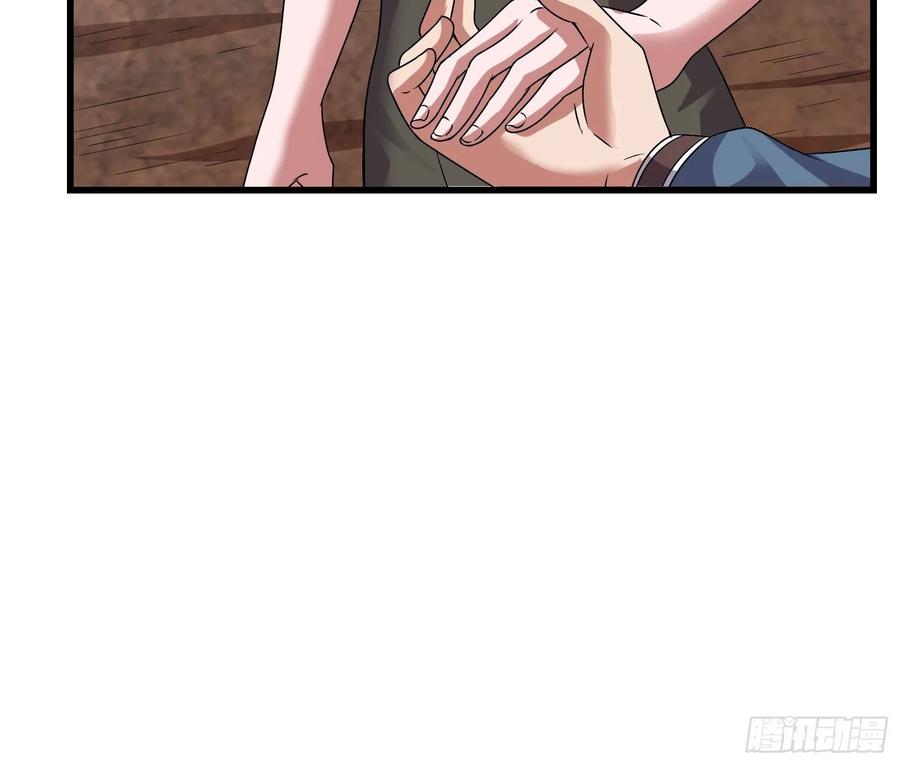 氪金大佬 - 狗咬狗 - 第80张图