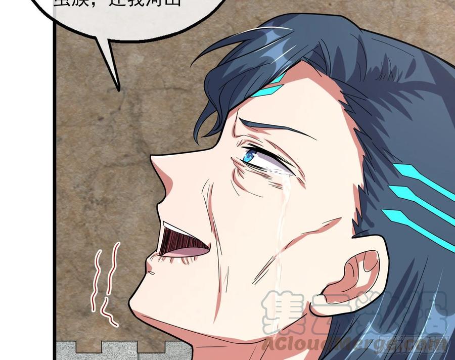 氪金大佬 - 狗咬狗 - 第16张图