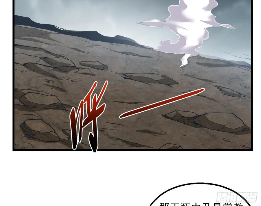 氪金大佬 - 狗咬狗 - 第100张图