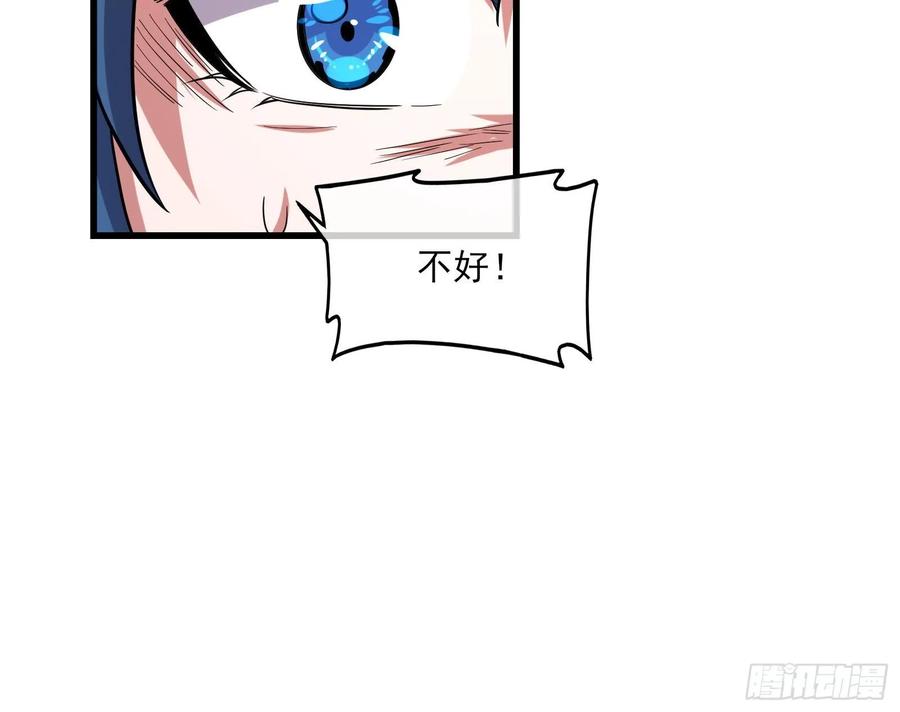 氪金大佬 - 狗咬狗 - 第20张图