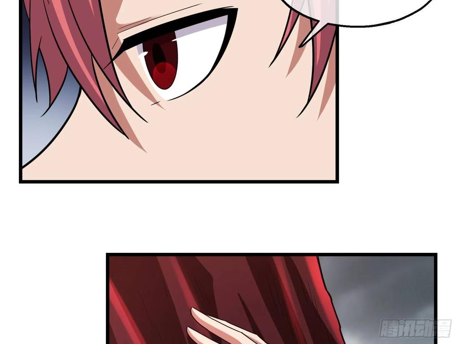 氪金大佬 - 狗咬狗 - 第65张图