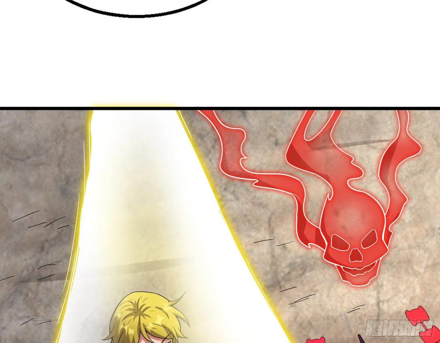 氪金大佬 - 狗咬狗 - 第32张图